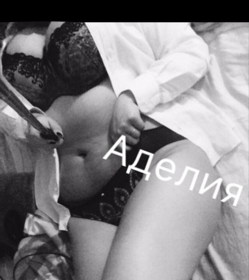 Аделия: проститутки индивидуалки в Казани